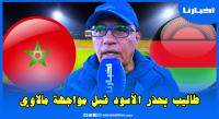 "التهامي بناني" ما لا تعرفه عن قصة أشهر قضية اختفاء بالمغرب